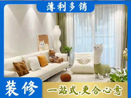 阳泉郊区装修公司50.jpg