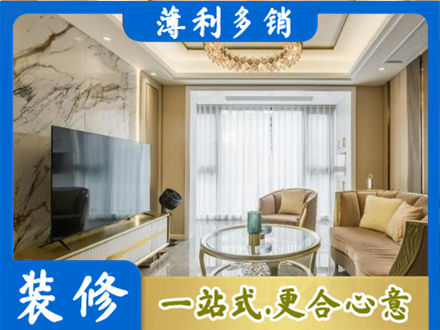 阳泉郊区装修公司49.jpg