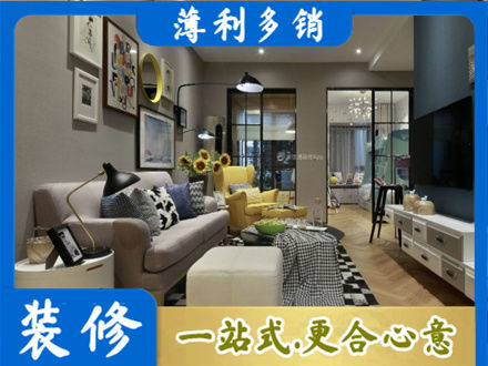 阳泉郊区装修公司48.jpg