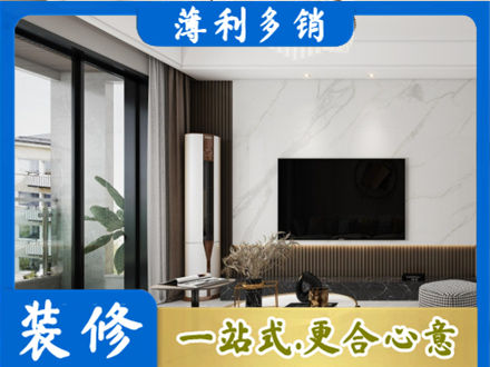 阳泉郊区装修公司47.jpg