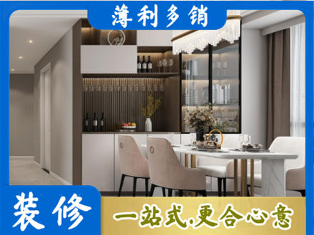 阳泉郊区本地商品房装修哪家好