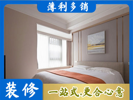 阳泉郊区装修公司42.jpg