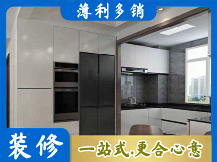 阳泉郊区正规装修队