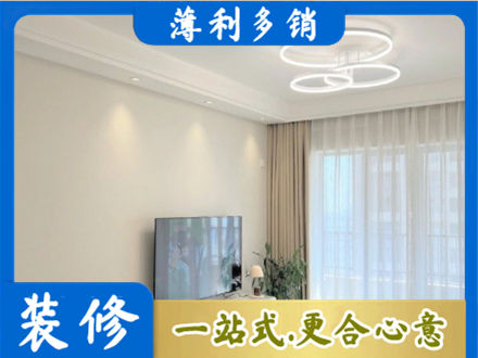 阳泉郊区正规装修客厅