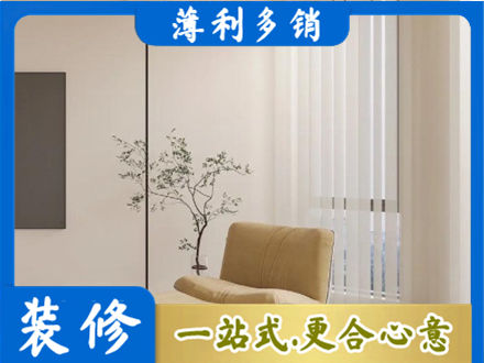 阳泉郊区专业窗帘定制
