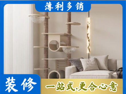 阳泉郊区正规定制窗帘
