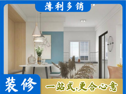 阳泉郊区正规餐厅装修