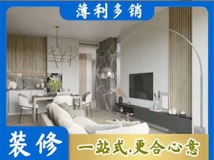 阳泉郊区专业客厅地板装修