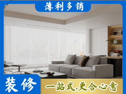 阳泉郊区专业大客厅装修