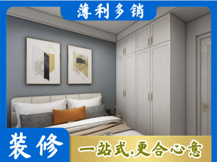 阳泉郊区专业主卧装修