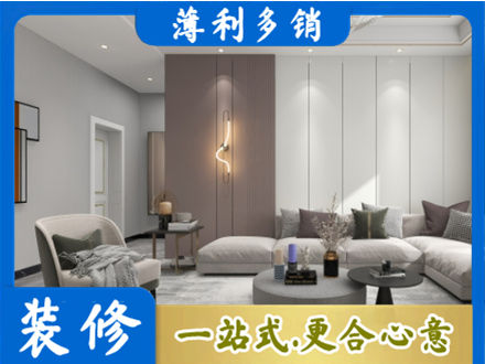 阳泉郊区客厅装修