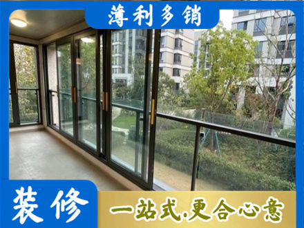 阳泉郊区阳台封窗