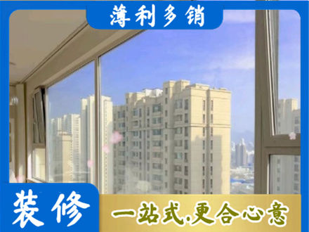 阳泉郊区阳台封窗1.jpg