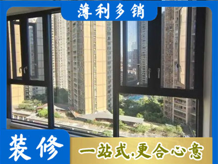 阳泉郊区专业阳台推拉窗