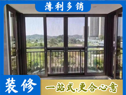 阳泉郊区专业封窗防坠网