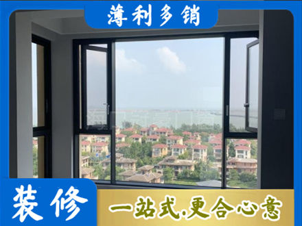 阳泉郊区专业门窗装修