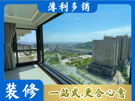 阳泉郊区专业阳台封窗价格