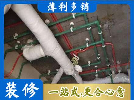 阳泉郊区专业厨房水电改造