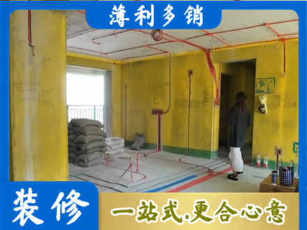 阳泉郊区专业全屋水电改造