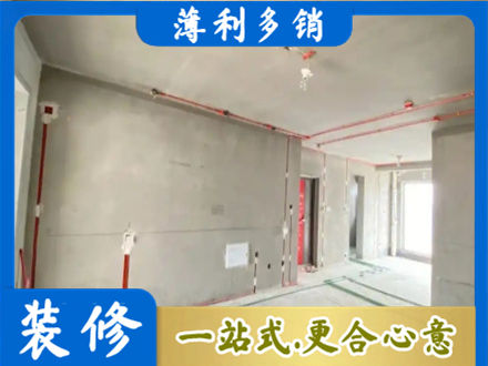 阳泉郊区专业房屋水电安装