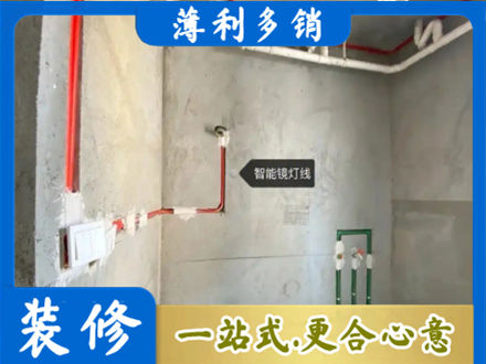 阳泉郊区专业浴室水电安装