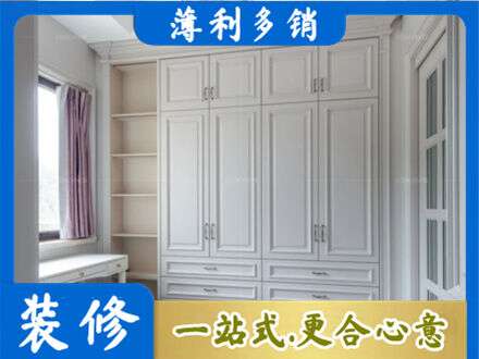 阳泉郊区衣柜定制