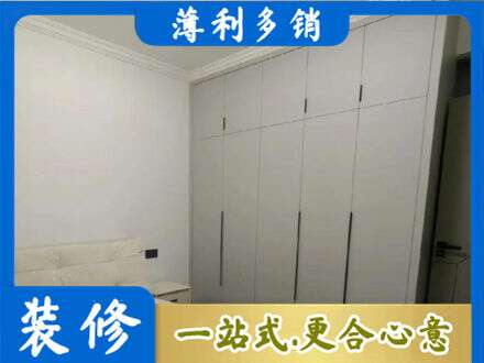 阳泉郊区定制衣柜