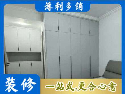 阳泉郊区定制柜子