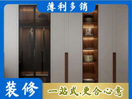 阳泉郊区专业衣帽间柜子定制