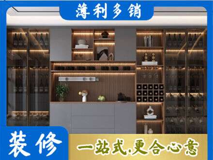 阳泉郊区酒柜定制
