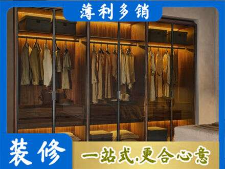 阳泉郊区定制衣帽柜