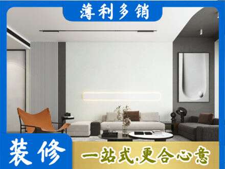 阳泉郊区专业客厅刷漆
