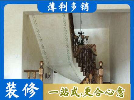 阳泉郊区墙面通刷艺术漆乳胶漆5.jpg