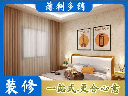 阳泉郊区墙面通刷艺术漆乳胶漆10.jpg