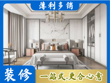 阳泉郊区卧室装修案例