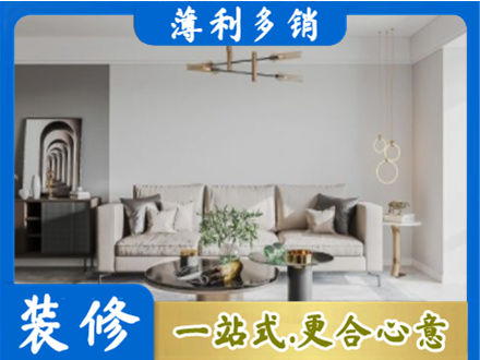 阳泉郊区客厅装修案例