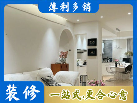 阳泉郊区正规全屋家具定制