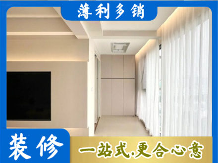 阳泉郊区本地阳台家电安装
