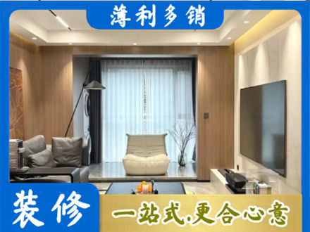 阳泉郊区本地客厅家具安装