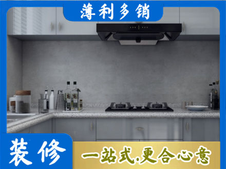 阳泉郊区本地厨房家具定制